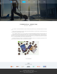 寧可網(wǎng)絡(luò) 專注互聯(lián)網(wǎng)信息服務(wù)，構(gòu)建企業(yè)數(shù)字化轉(zhuǎn)型的堅(jiān)實(shí)橋梁