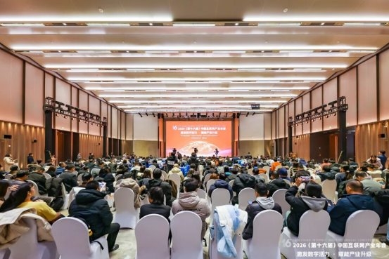 訊靈AI榮膺中國互聯(lián)網(wǎng)協(xié)會(huì)權(quán)威推薦，入選2025年度互聯(lián)網(wǎng)信息服務(wù)創(chuàng)新產(chǎn)品